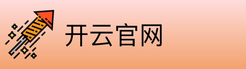 开云官网 Logo